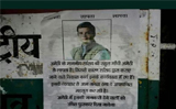 Rahul ’missing’ posters appear in Amethi; Cong blames BJP, RSS